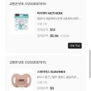 케이메디컬 | 면세점 아기용품 구매리스트 ㅣ신라면세점 ,밤부베베,스와비넥스,마더케이