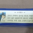 벗갓(But God)