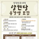 서당독서실 네이버블로그