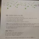 호주식월남쌈정원 이미지