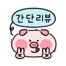 이차돌개롱점 이미지
