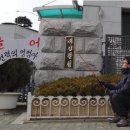 둥글이네 이미지