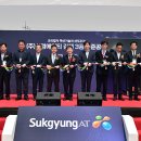 (주)에이티 이미지