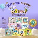 유레카북스