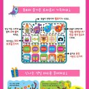 후토이