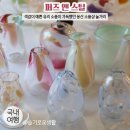 용산-73 | 용산 놀거리, 용산 소품샵 / 퍼즈앤스틸 / 색감 예쁜 유리 소품이 가득했던 소품샵