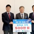 (주)영광 이미지