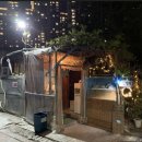 이모포차 옆 이미지