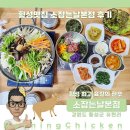 소잡는날 | 횡성한우 맛집 소잡는날 후기