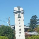 성남초교~태평아파트 이미지