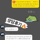 이지자산관리 이미지