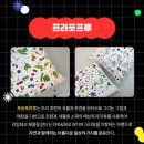 농업회사법인 다음산업주식회사 이미지