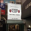 스트롱 플레닛 | 좌동 헬스장 스트롱플래닛 헬스장 추천할 만한 곳