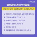 원하다;뷰티