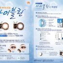 (주)지오메디칼 이미지