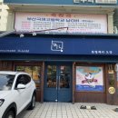 블랑제리 오감