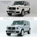 국제케미칼 | G63 신형이든 구형이든 클래식이 답이네요. 엔젠코 PPS 시공 후기