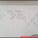 야인파트너스