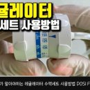 간호사들아ㅜ 레귤레이터 보통 어떤 기저질환있는 환자한테 많이써? 이미지