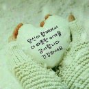 사랑해요 이미지