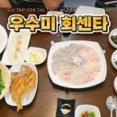 더본유니버스