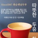 화순스테이호텔 이미지