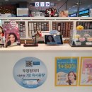 오렌즈 대전복합터미널점 네이버블로그