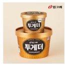 아이스크림할인점 - 포항시 북구 초곡지구로52번길 20 | 아이스크림할인점