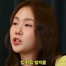 아사삭 | 소유의 폭풍감량 다이어트 추천템