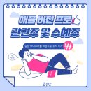 애플 비전프로 관련주 및 WWDC MR 헤드셋 수혜주는?