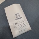 운현프라자 | 오랜만이구나 노란콧물아, 비염 한방치료 후기