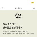 라라보목 이미지