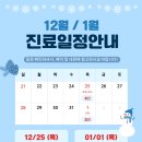 기댈마취통증의학과의원 이미지