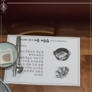 통영굴, 전복 전문점 이미지