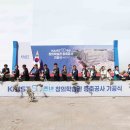 카이스트 창의학습관 이미지