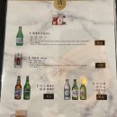 스시덴고쿠 롯데이천아울렛점 이미지