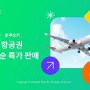 트리플 이미지