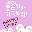 민스헤어 이미지