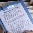 낙동강체육공원 관리사무소 이미지