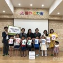 천안 셀라유치원 충남일보