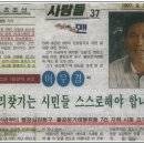 일류행정사 이미지