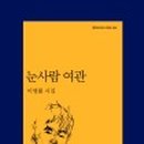 그린나래출판 이미지