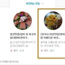 갈월버섯농장 이미지