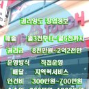 맘스터치창원 이미지