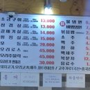 명성소금구이 이미지