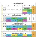 구항면 온요마을회관 이미지