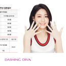 데싱디자인 이미지