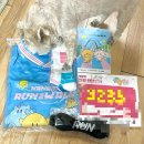 대전 한밭런앤워크2 굿즈 도착 후기｜첫 10km 마라톤 준비중🥹