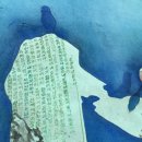 인생을 담은 동양화 이미지