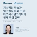 (주)뉴스와 정보